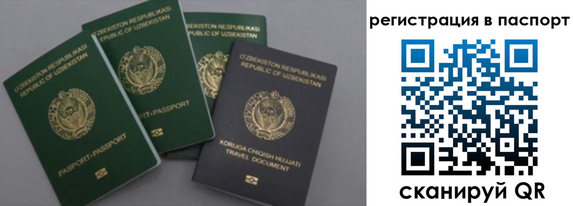 прописка от собственника в Навашино