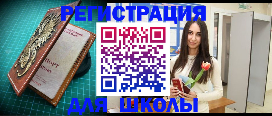 временная регистрация 2025 в Навашино