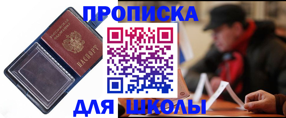 временная регистрация в Навашино